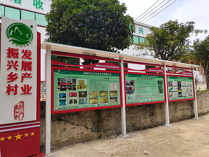 陡岭洞茶叶基地展示