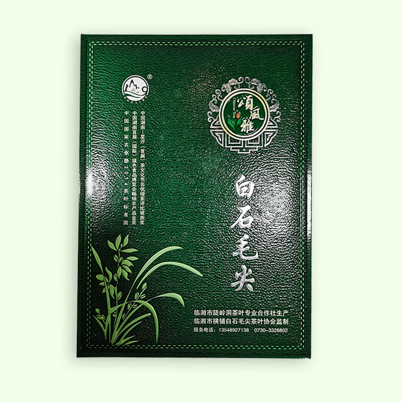 陡岭洞 白石毛尖