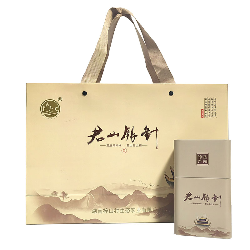 陡岭洞 君山银针